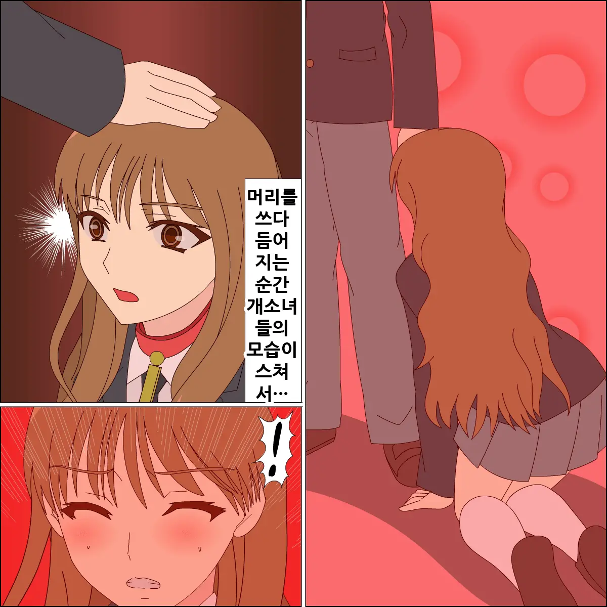 Koya No Naka No Mizuki